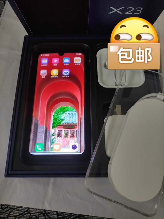 Vivox 23几乎全新.正品手机  高配...