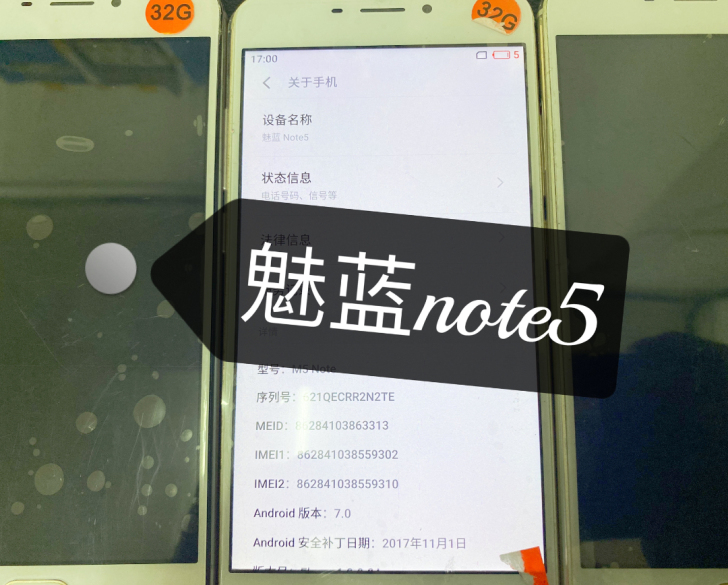 魅族手机魅蓝note5。安卓7.0，可ro...
