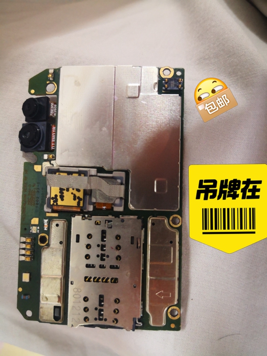 华为麦芒6手机主板，功能全部正常使用，帐号...