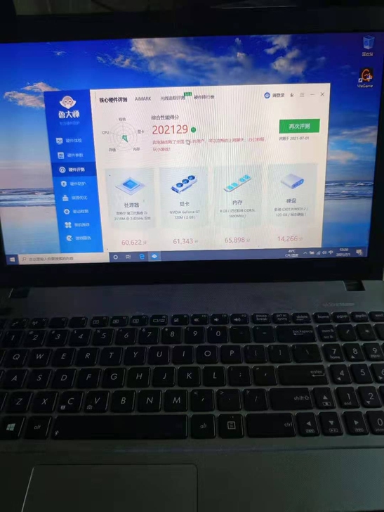 联想笔记本电脑高清大屏LOL游戏本，自己拿...