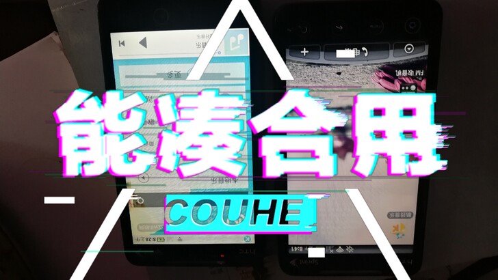 荣耀，小米，中兴，HTc手机。旧手机打包