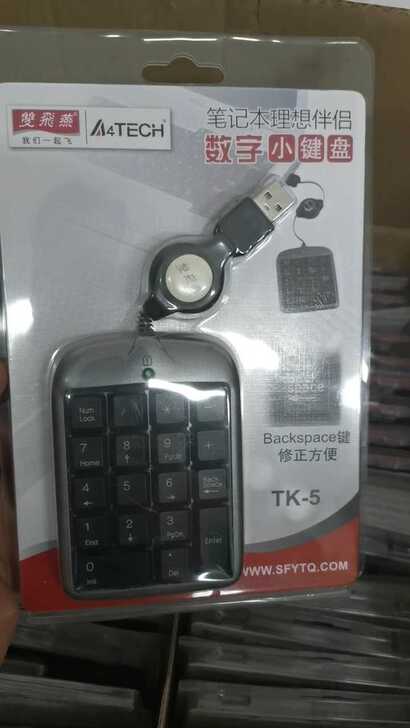 双飞燕数字键盘,密码键盘,TK-5,全新。