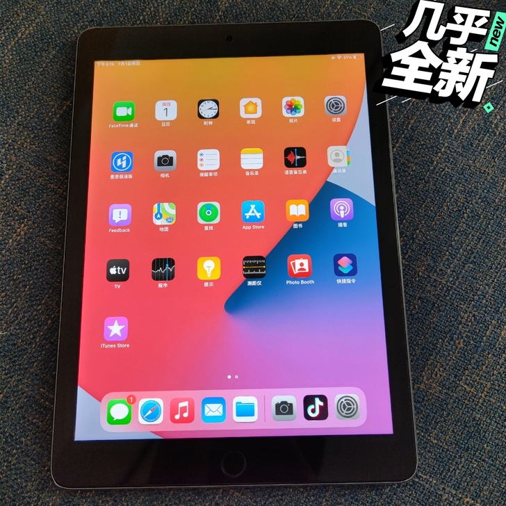 【低价出】ipad pro9.7 256G...