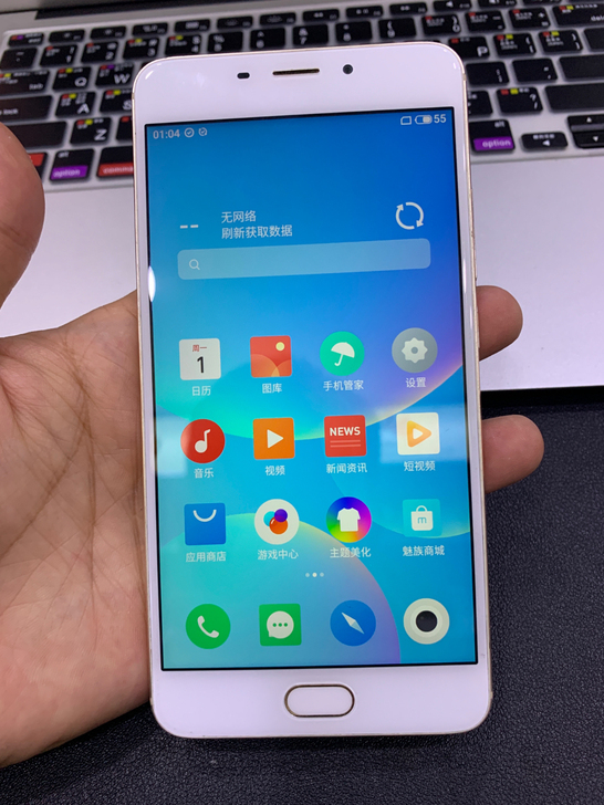 魅蓝M1E 3+32 全网通,全原装,账号...