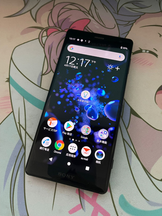 索尼xz2 日版 9新 气密正常无拆无修，...