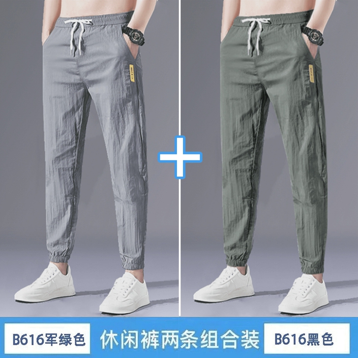 夏季冰丝裤子男超薄韩版修身休闲裤男青年哈伦...