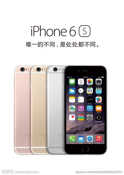 苹果iPhone6S，