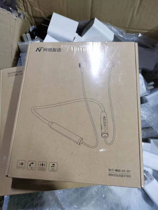 网易N9蓝牙5.0,颈挂式蓝牙运动耳机,全...