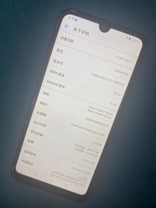 华为畅享9    4+64g    原壳原...