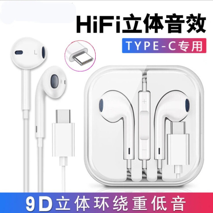 vivo X60 5G耳机高音质入耳式V2...