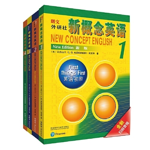 新概念英语全套1234册教材练习册八本入门...