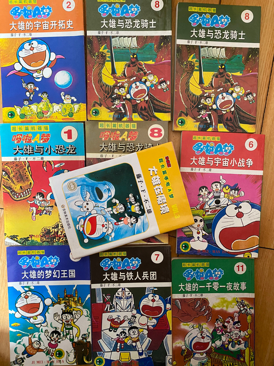 机器猫哆啦A梦小叮当超长篇漫画