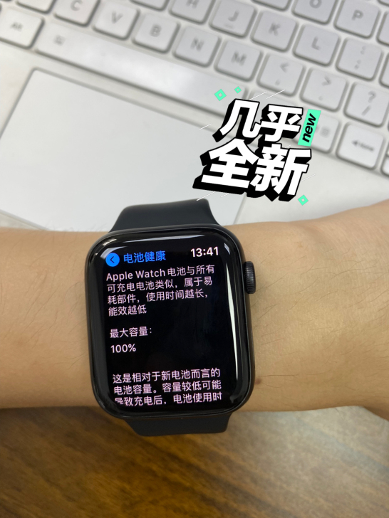 苹果手表
