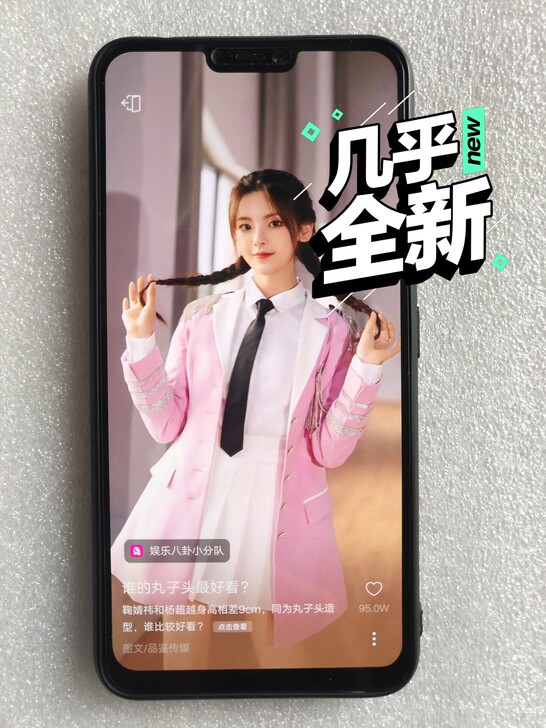 vivo x21i 正品6+64全网通全面...