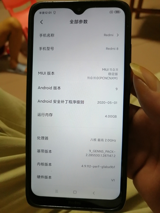 红米8，九万新以上，刚恢复出厂，平时备用机...
