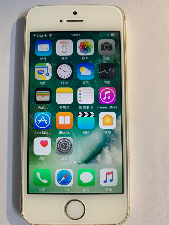 苹果5s A1530 系统10的 可以升...