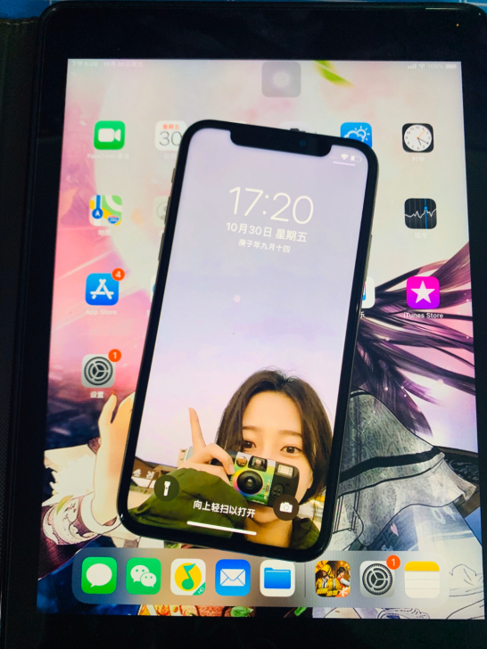苹果x 特惠 iphoneX 256g 无...