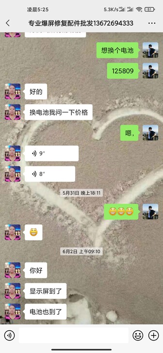 黑鲨helo8+128，高通骁龙845处理...