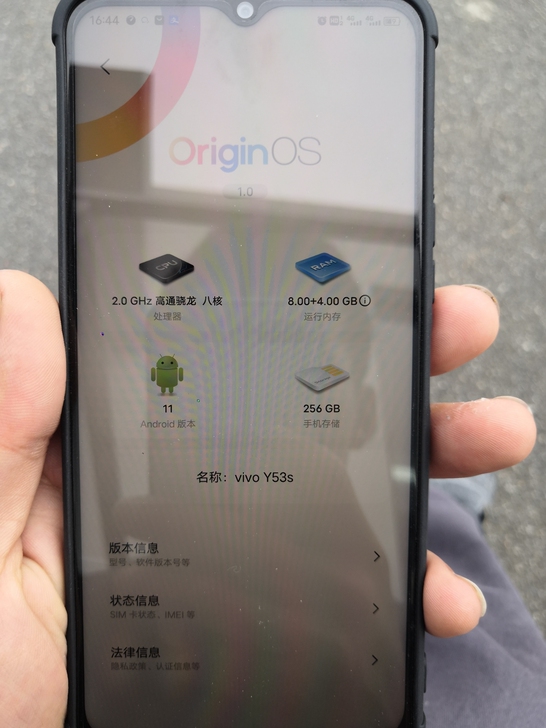 刚买三天手机，官网买的，1999入，想换荣...