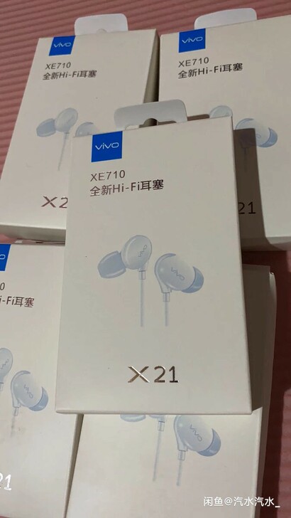 vivo x21原装耳机。xe710原装耳...