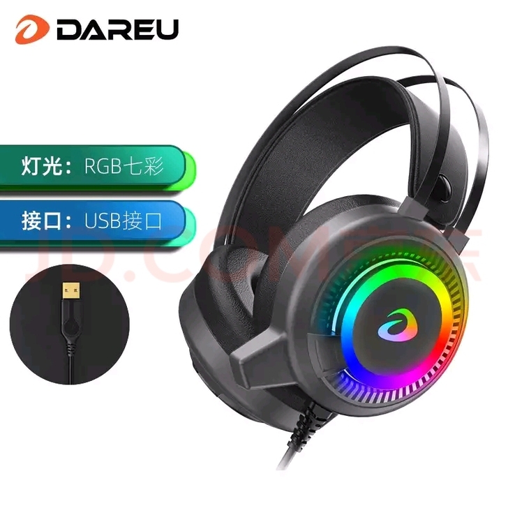 达尔优电脑耳机，USB接口，换粉色，闲置回...