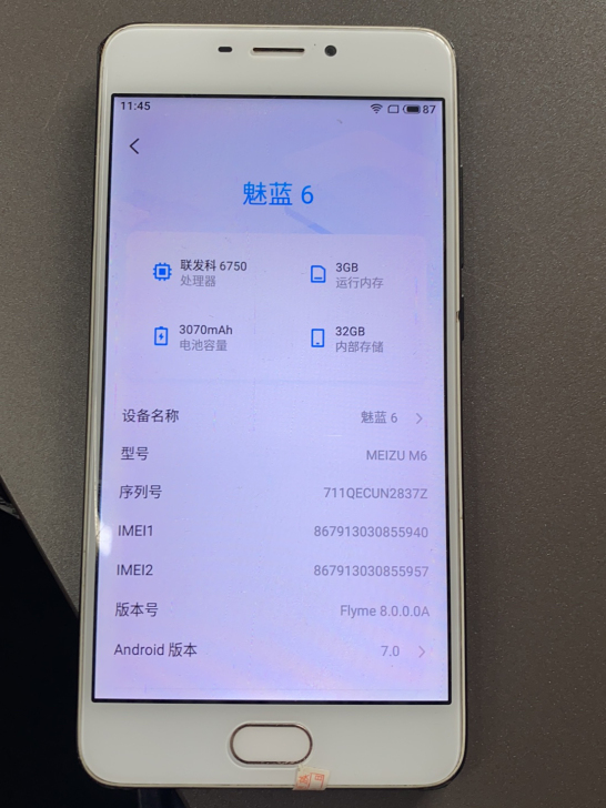 魅蓝6，3+32g，无互相，之前有小修过，...