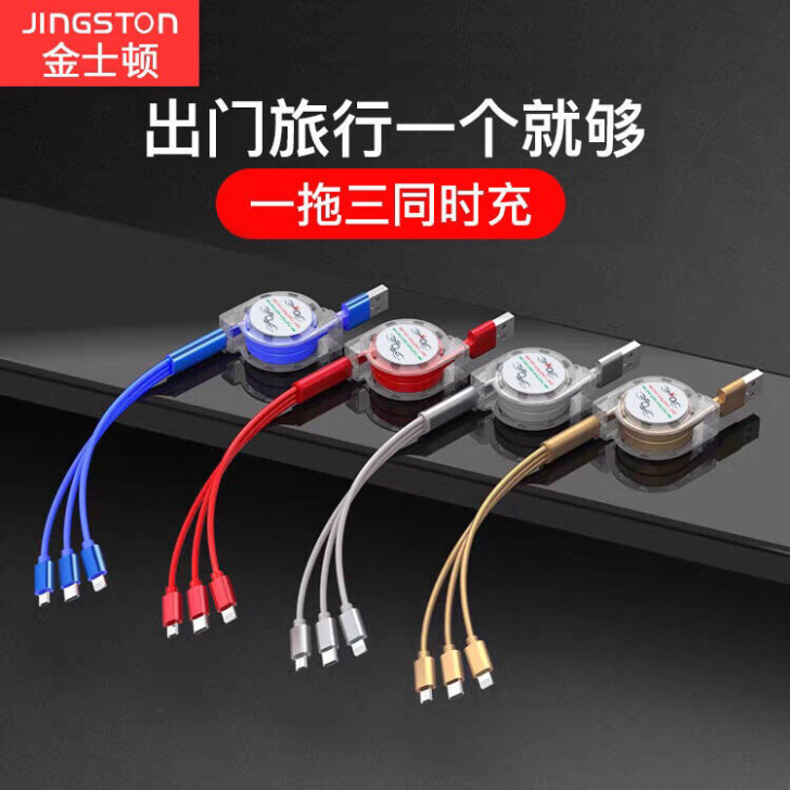 【8.9元全新包邮清仓处理】苹果数据线安卓...