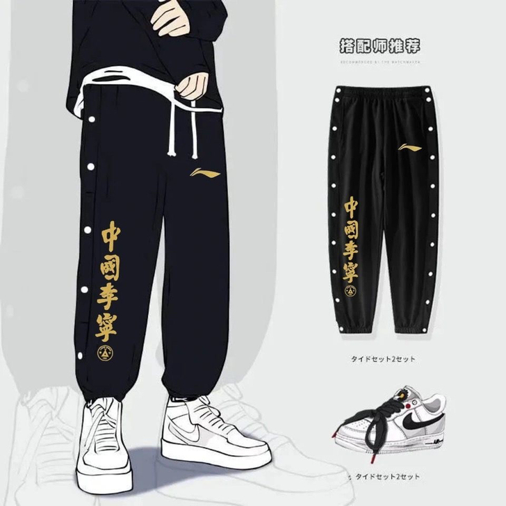 夏季新款男运动裤子外穿全开排口裤休闲训练裤...