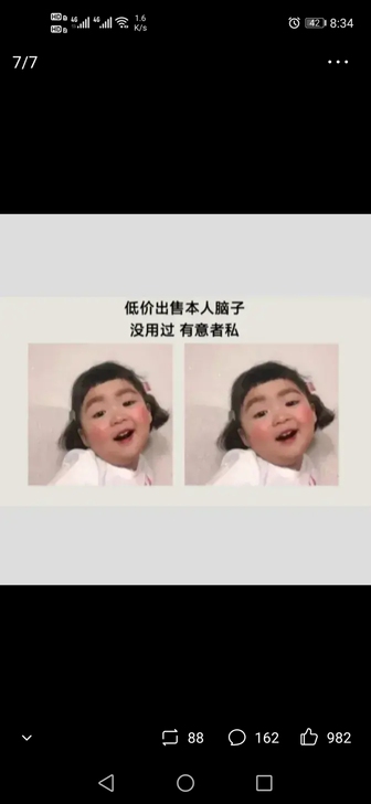 收一套5600X加B550的板U套，不要微...