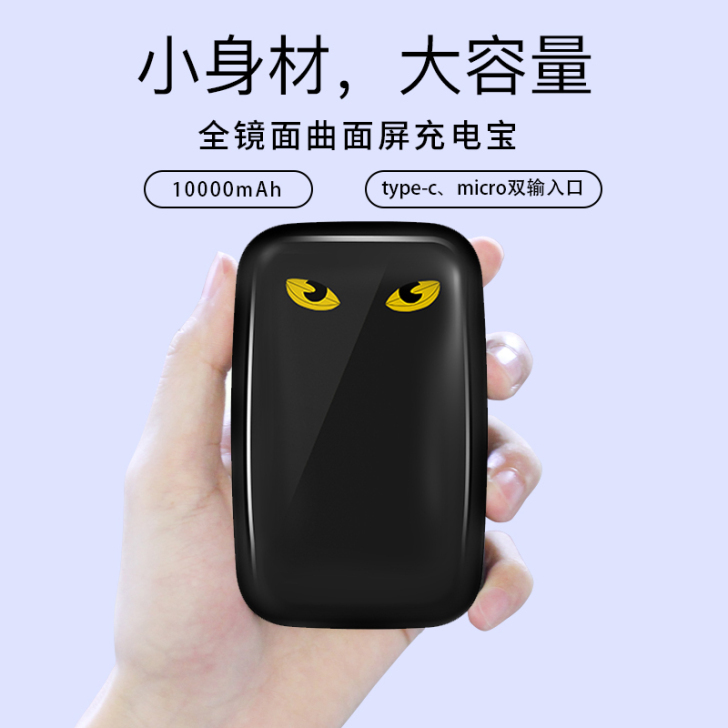 lepow迷你充电宝10000毫安大容量超...