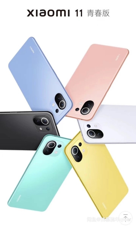 收一台小米11青春版,卖的私聊,