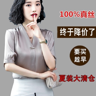 外贸单出口日本尾单货余单大牌特价重磅真丝洋...