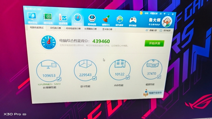 华硕ROG G731GW  2070显卡 ...
