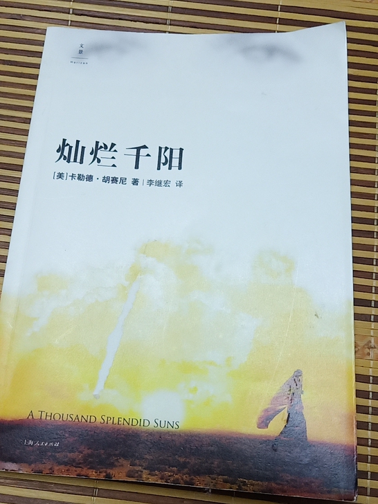 买来看过的，很不错的一本书，大家有喜欢的书...