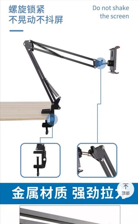 懒人手机支架手机架平板电脑床头桌面通用ip...
