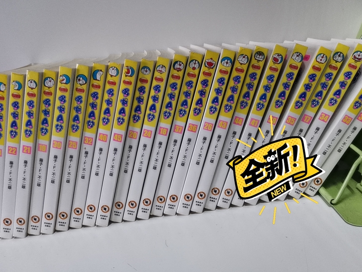 24本哆啦A梦小说全新