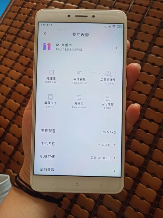 小米MI max2手机4G+128G，没修...
