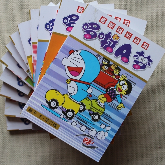 包邮机器猫/哆啦a梦1-12本全套完结,短...