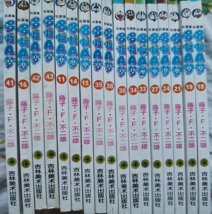 哆啦A梦 机器猫 吉林美术出版社32开  ...