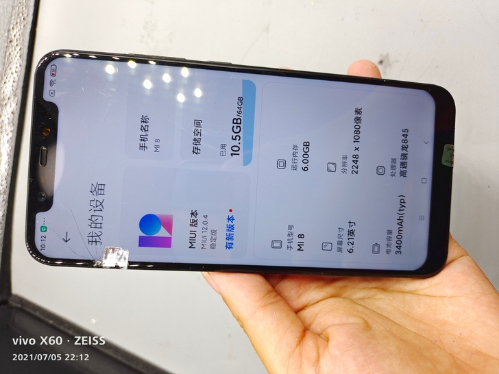 小米8 6+64 全网通4G手机 很强大的...