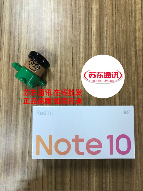 全新红米note10手机红米手机note1...
