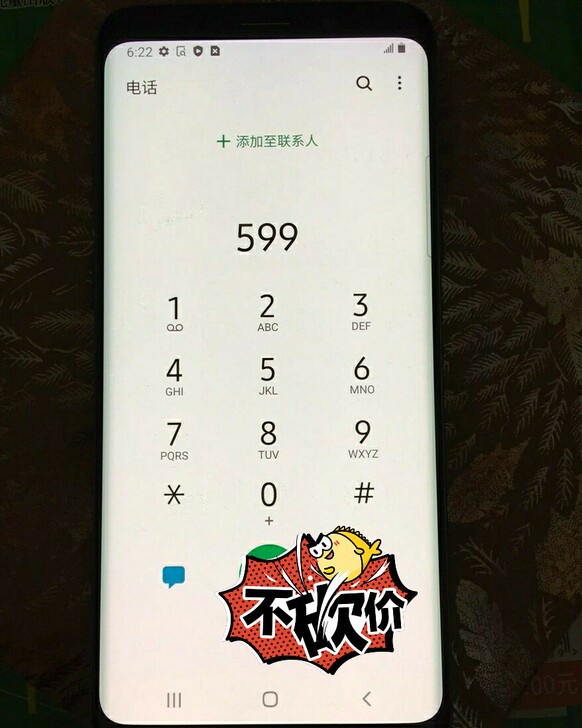 Samsung/三星三星s9无拆无修