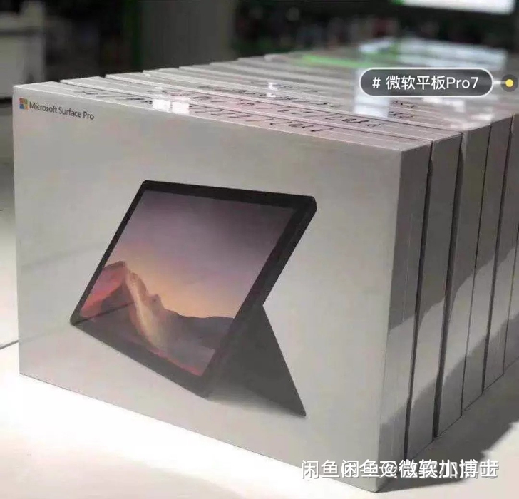 全新微软surface pro7全新官换机