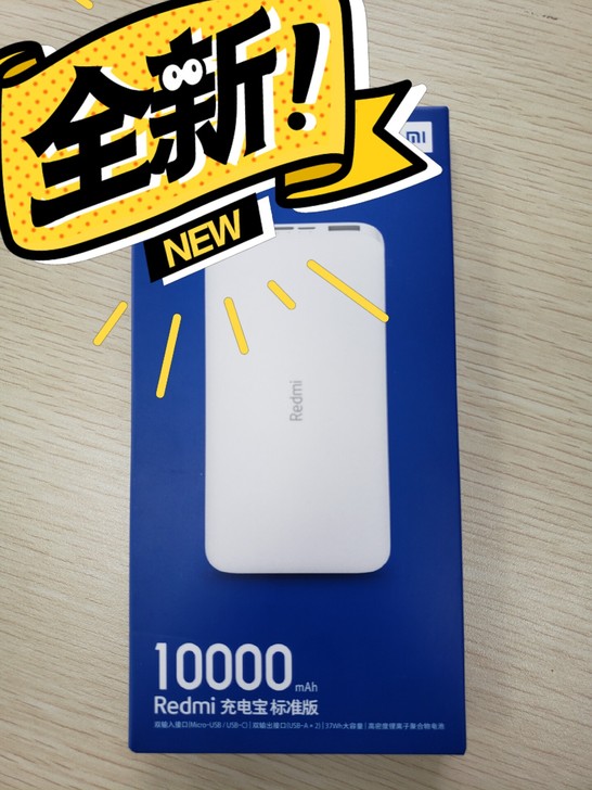 公司比赛小礼品，##amp；ldquo；小...