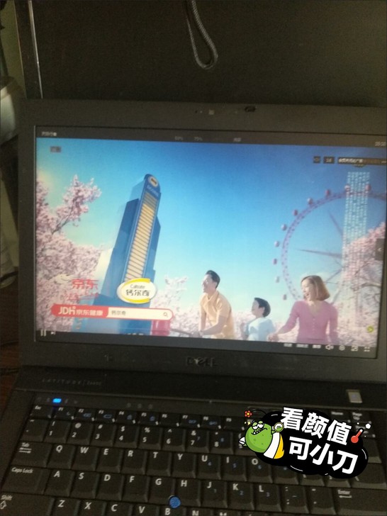 出闲置电脑戴尔D630，9成新，以前店里用...