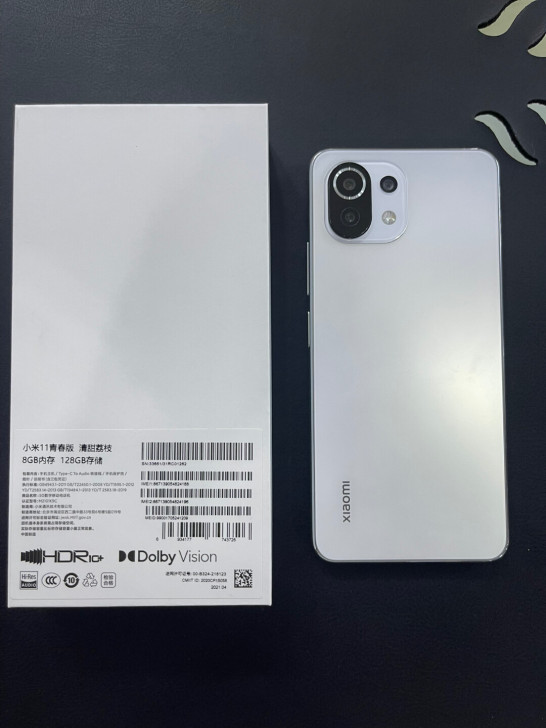 小米11青春版 8+128G荔枝