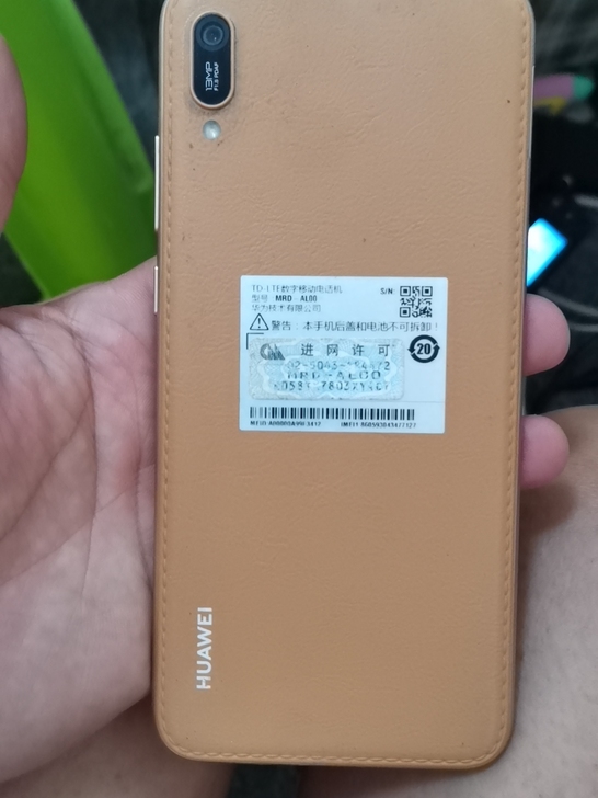 华为畅享9e 3+64G