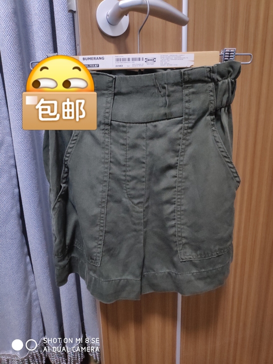 *全新*30元三条短裤包邮,洗了没熨,去年...