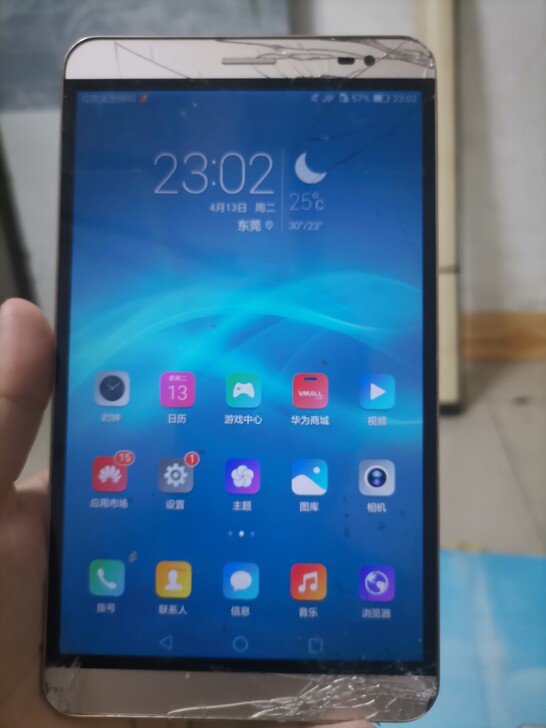 平板荣耀2X   麒麟930  高配3+3...