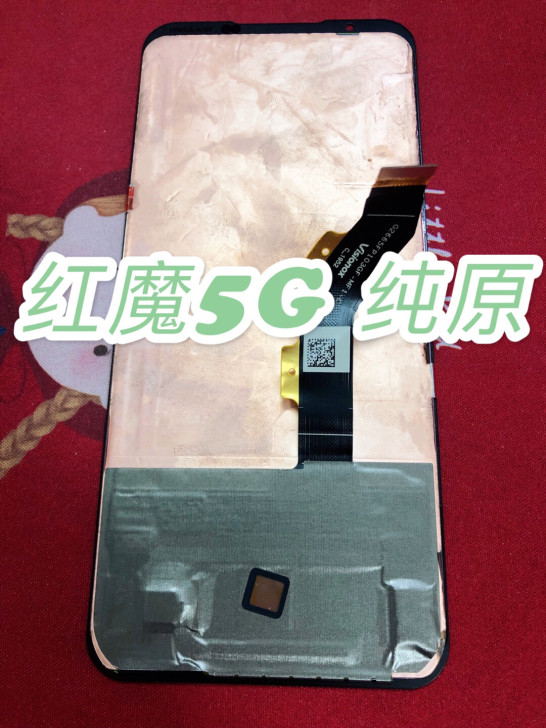 努比亚红魔5G原装屏幕总成手机液晶显示屏幕...